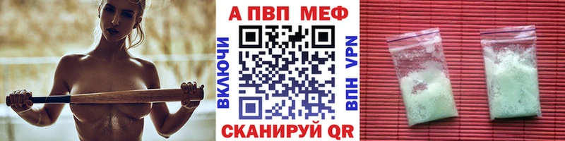 KRAKEN tor  Лодейное Поле  А ПВП мука 