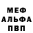 Alpha-PVP СК MtLx