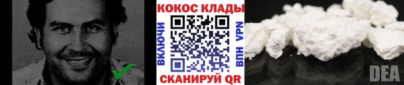 купить закладку  Лодейное Поле  Кокаин Перу 