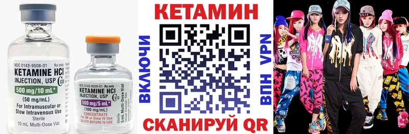 цена наркотик  Лодейное Поле  КЕТАМИН ketamine 