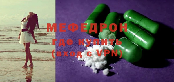 mdma Новодвинск