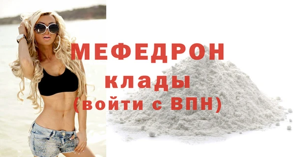 ALPHA PVP Аркадак