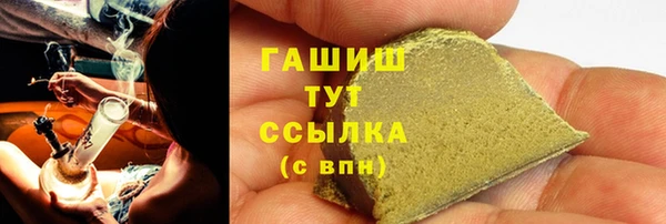 ALPHA PVP Аркадак