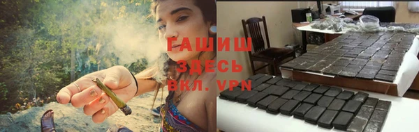 спайс Нефтегорск