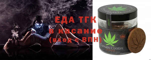 ALPHA PVP Аркадак