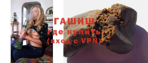 ALPHA PVP Аркадак