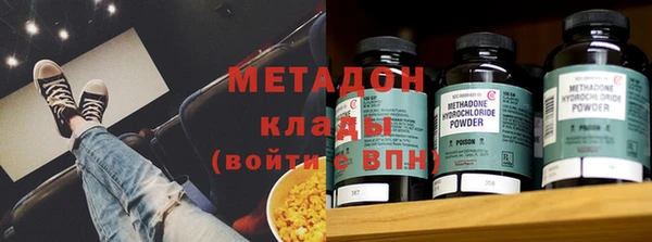 мяу мяу мука Арсеньев