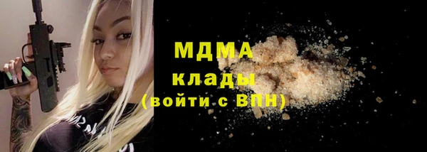 тгк Нефтекумск