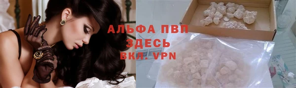 бутик Новокубанск