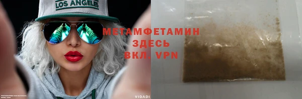 ALPHA PVP Аркадак