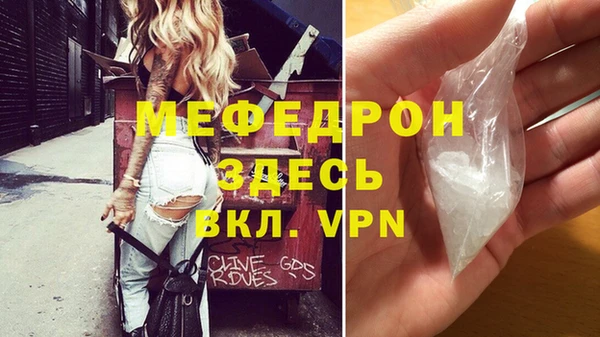 мяу мяу мука Арсеньев
