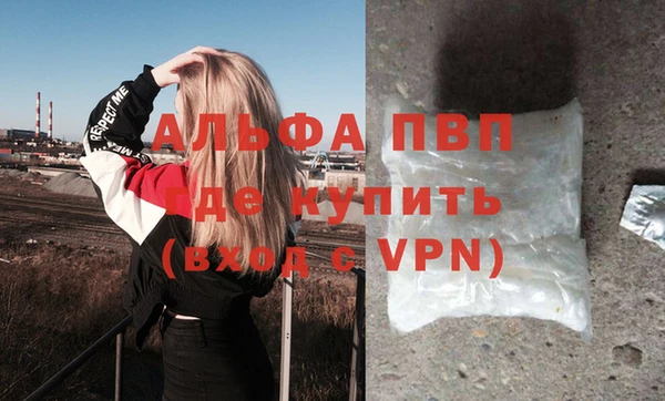 ALPHA PVP Аркадак