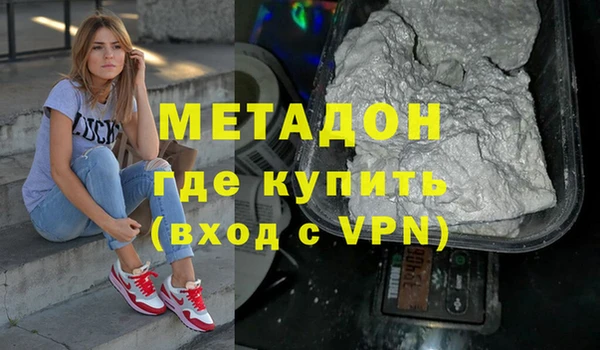 ALPHA PVP Аркадак