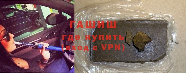 мяу мяу мука Арсеньев