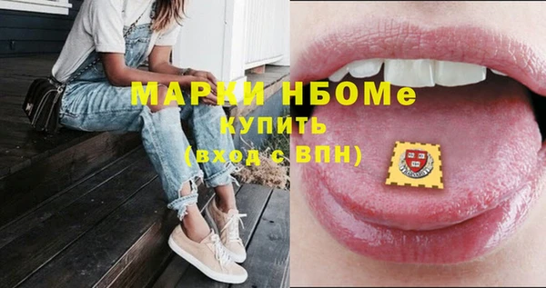 мяу мяу мука Арсеньев