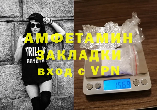 мяу мяу мука Арсеньев