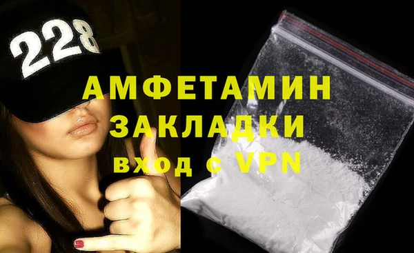 MESCALINE Новозыбков
