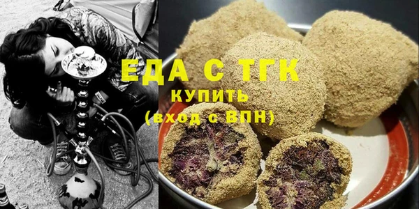 мяу мяу мука Арсеньев