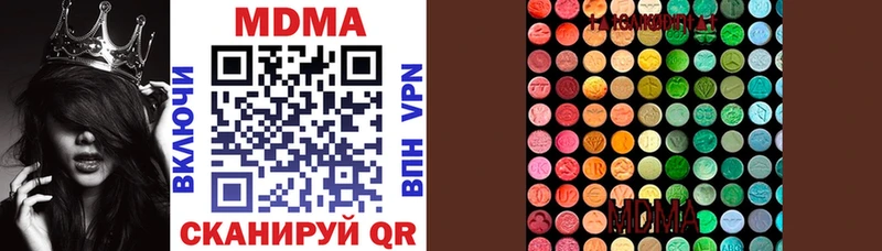 MDMA молли  Лодейное Поле 