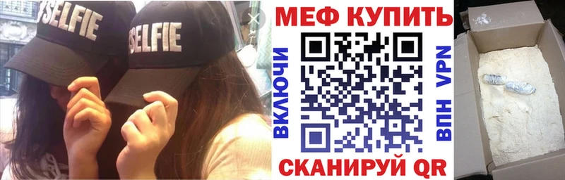 где продают наркотики  Лодейное Поле  Мефедрон VHQ 