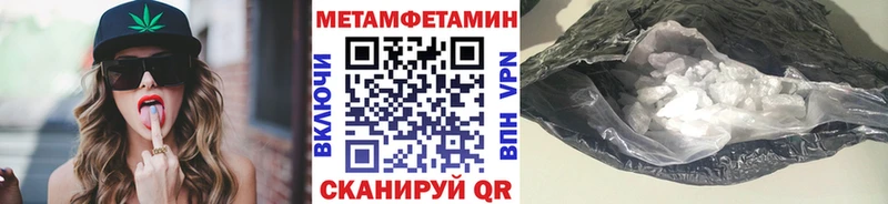 Первитин мет Лодейное Поле