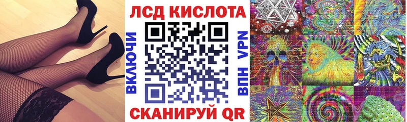 Марки 25I-NBOMe 1500мкг  купить наркотики цена  сайты даркнета состав  Лодейное Поле 